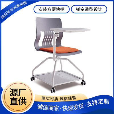 培训椅带桌板带轮可折叠一体凳椅学生会议椅写字板办公会议室椅子