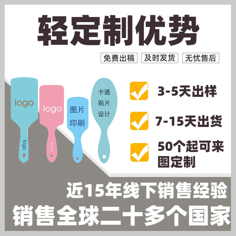 儿童梳子幻彩电镀小气囊梳批发女生专用头皮头疗经络气垫按摩梳