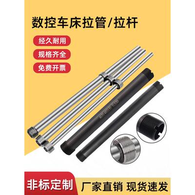 送料机拉杆46机数控车床自动送料器专用下料设备液压机床出料推杆