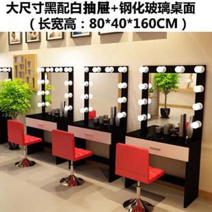 影楼化妆台带灯彩妆工作室梳妆台化妆桌美容院店铺用学校专业
