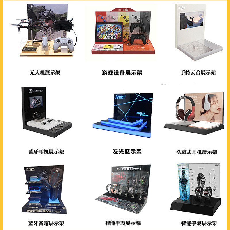 定制游戏手柄亚克力展示架电子产品桌面陈列架led展示台试听发光