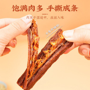 新货回味一梦手撕风干短鸭脖鸭翅根氮气卤味肉类零食休闲小吃肉干
