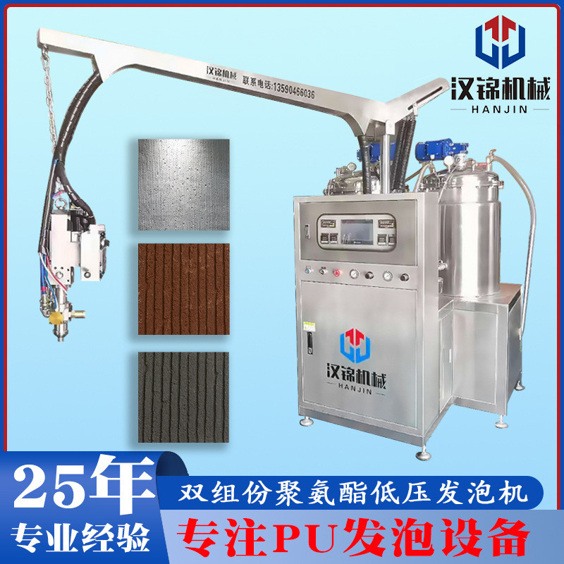 热销汉工艺品供应pu聚氨酯仿木花盆锦生产设备聚氨酯发泡机
