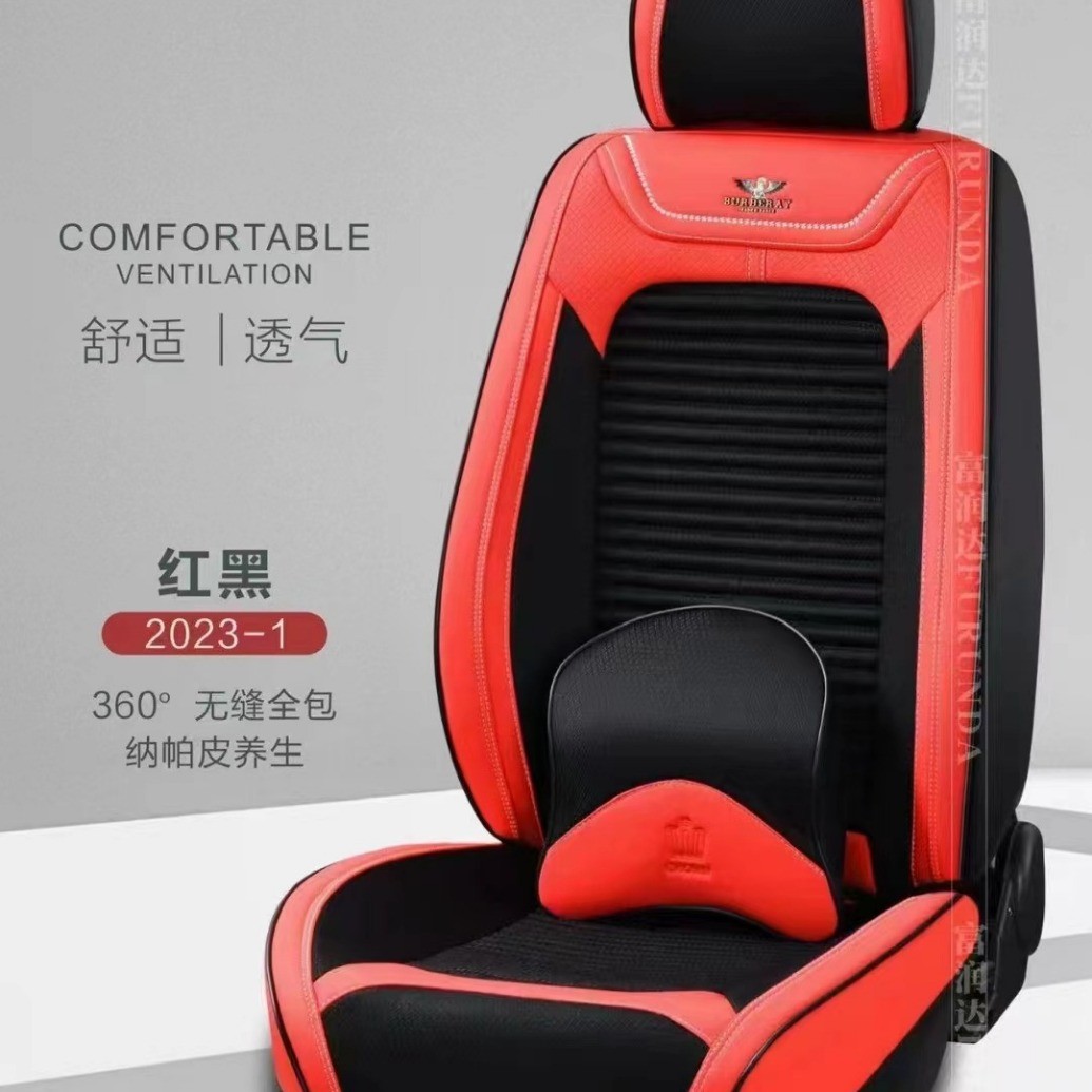 热销汽车坐垫威无缝达卡罗拉雷凌凯美瑞汉兰达兰全包纳帕皮养生