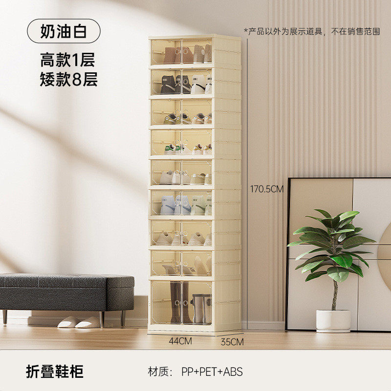 双排防尘鞋盒塑料鞋柜透明磁吸免安装收纳盒可折叠鞋架鞋子一体式