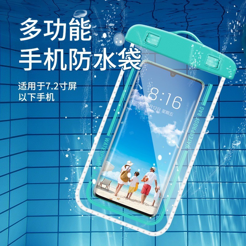 通用手机防水袋手机套可触摸屏密封游泳潜水漂流苹果华为vivoOPPO