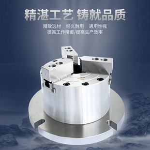 卡盘加工中西铣床钻床液压卡盘三爪夹头 比优特液压立式