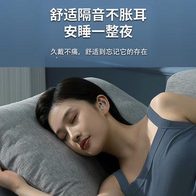 德国耳堵超级隔音防降噪静音神器硅胶耳塞睡眠睡觉专用宿舍打呼噜