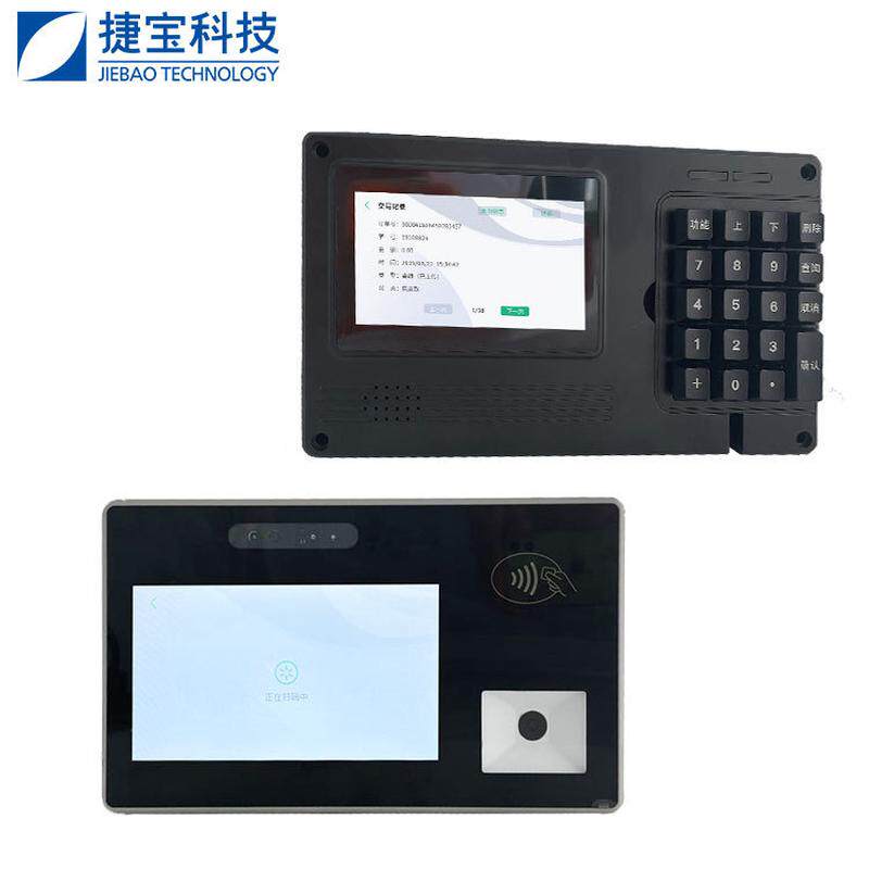 热销捷宝安卓食堂刷脸人脸识别消费机企业学校政企智能食堂团餐消