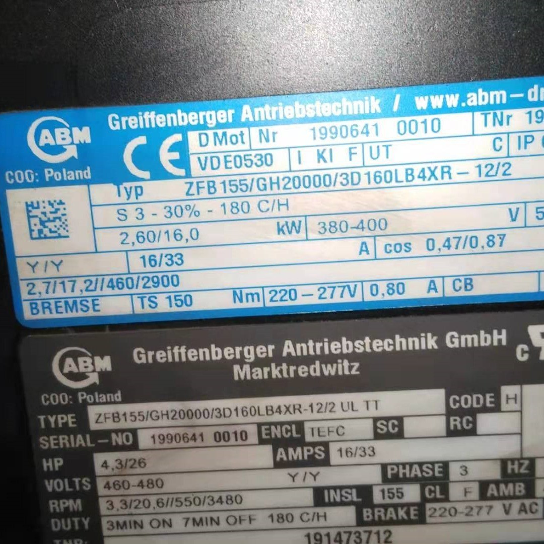 FDB23失电制动器ABM-ZFB155(Nr1990641-0010)/专用型/ABM刹车电机