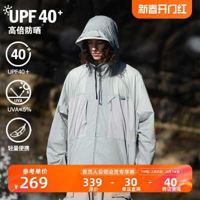 速发高货NOTHOMME户外轻薄透气外套连帽皮肤衣防晒衣防晒服男女