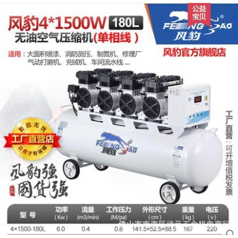上海风豹空压机大型工业打气泵汽修喷漆油便携无木工静音空压机,机械设备,压缩机,淘宝优惠券,粉丝福利购,淘宝优惠卷