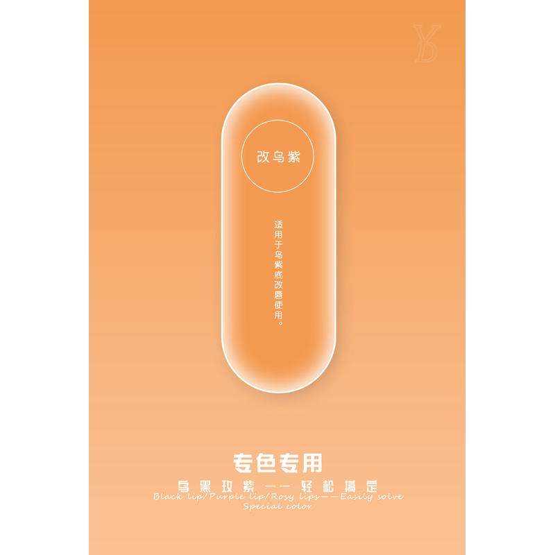 奈秀唇oem唇部yd新升级纹绣色料纹尼斯强妆少女欧洲妈生唇越式唇