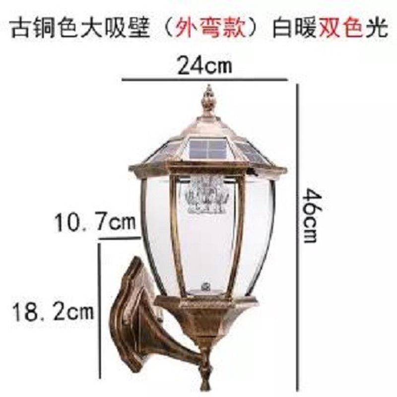 新中式别墅户外防水庭院灯室外露台楼梯灯太阳能壁灯门口家