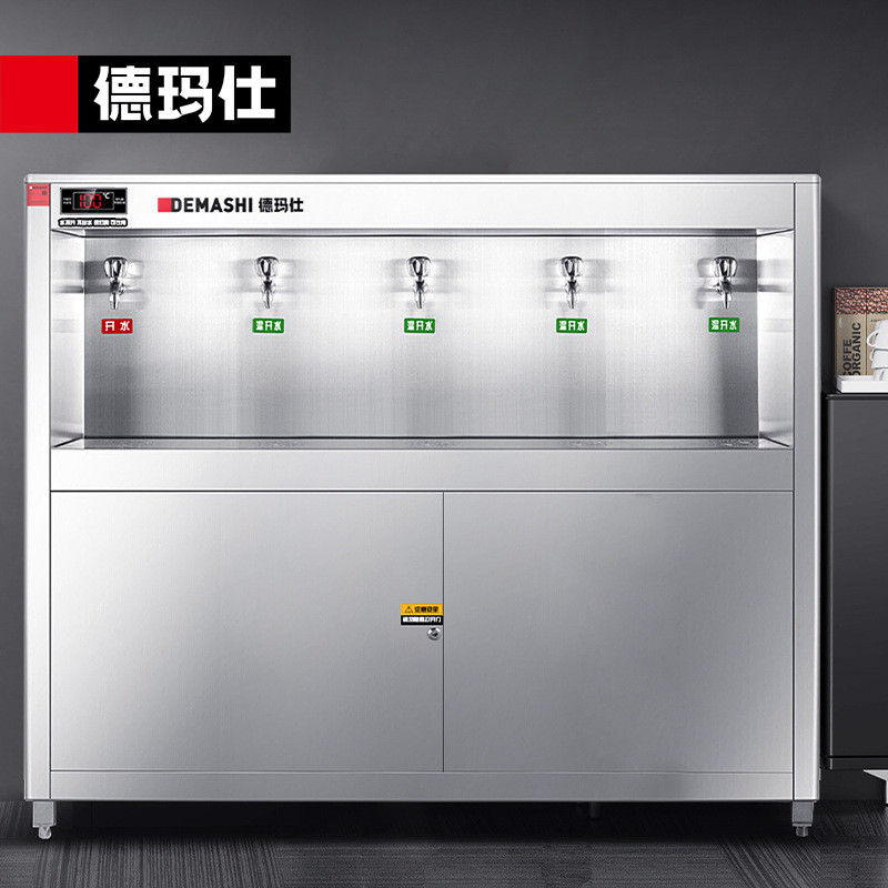 德玛龙头直饮水机开水器商用食堂医院烧水机不锈钢多仕直饮机