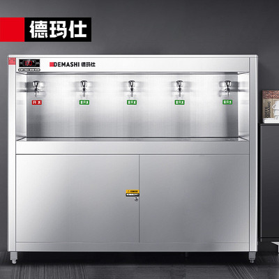 德玛食堂直饮水机开水器商用仕医院烧水机不锈钢多龙头直饮机