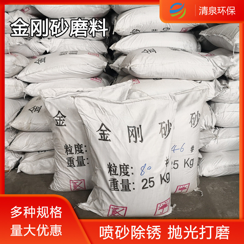 金刚砂磨料 喷砂机磨料喷砂抛光除锈 规格全灰色金刚沙粒度砂