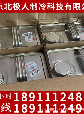 热销特灵压缩机冷冻油OIL00048/031中央空调离心机OIL00025E冷冻