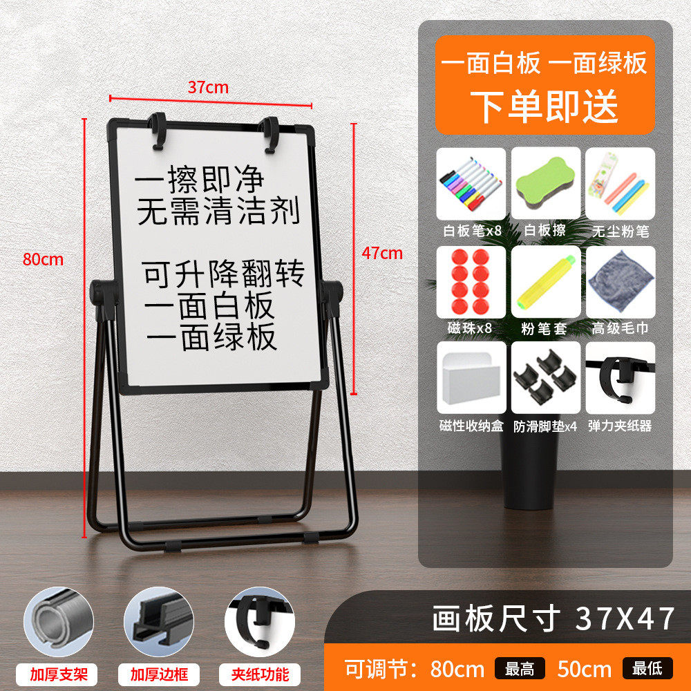 白板写字板可折叠支架式u型黑板可擦写学校家用墙贴办公室磁力商,文具电教/文化用品/商务用品,白板,淘宝优惠券,粉丝福利购,淘宝优惠卷