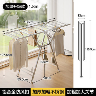 可折叠晾衣架阳台超厚晒衣架室内不锈钢落地凉衣架家用晒被子