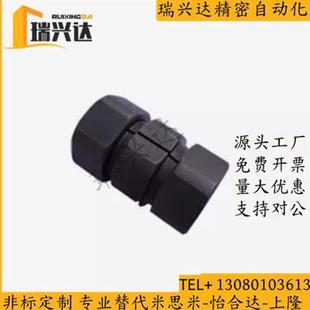 螺母型联轴器 DCT01 20怡合达联轴器 N型联轴器
