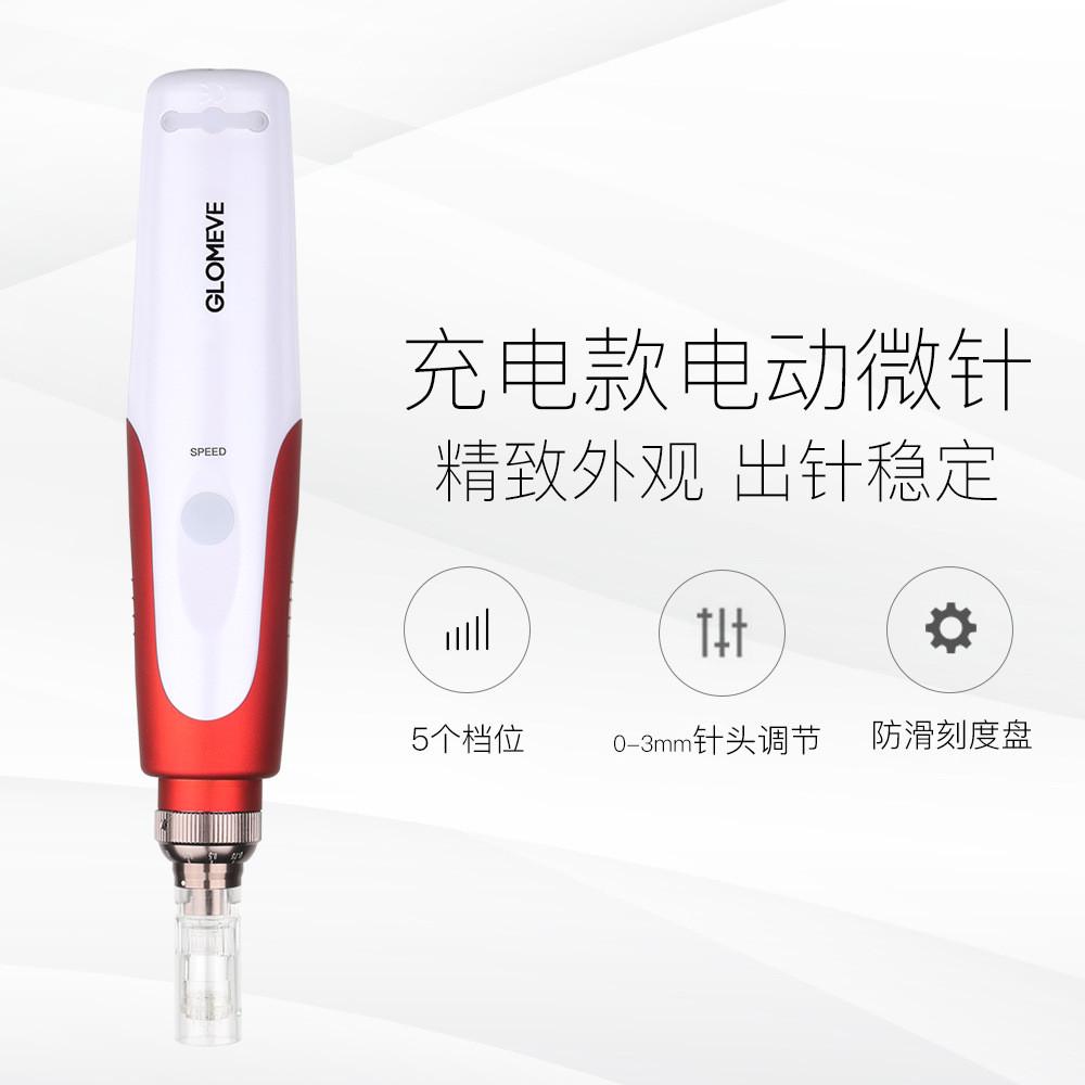 N2充电款电动微针纳米微针笔孕睫孕唇精华导入MTS美肤笔