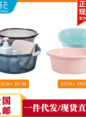 茶花把手防滑盆03411K32CM+03421K35CM（颜色随机）03391K