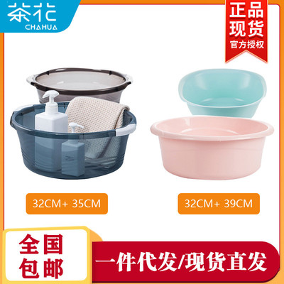 茶花把手防滑盆03411K32CM+03421K35CM（颜色随机）03391K