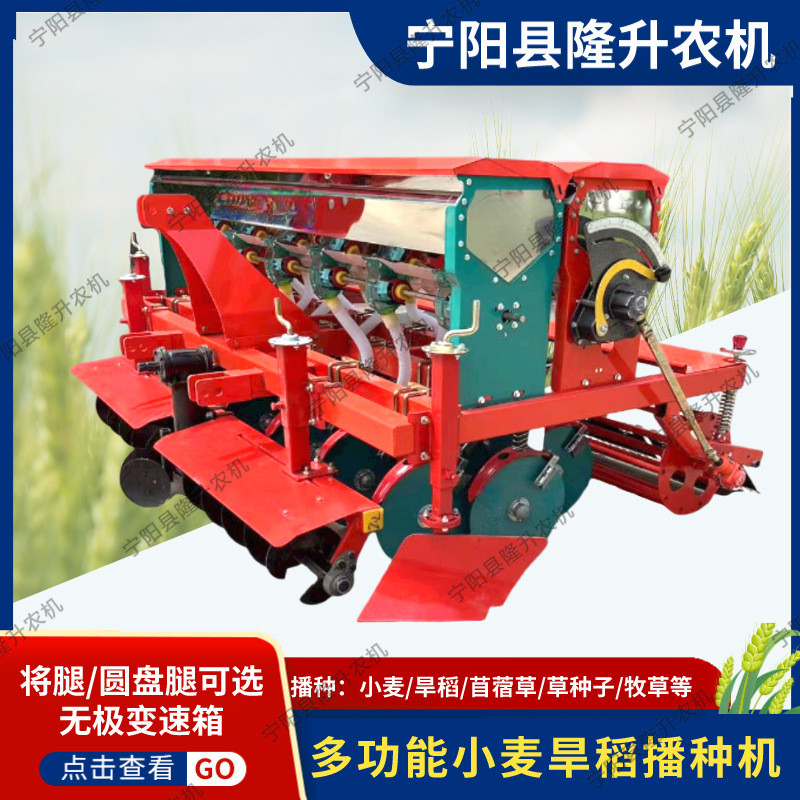 热销小麦播种机6-12行四轮车带玉米大豆苜蓿草条播机桨腿式种肥一