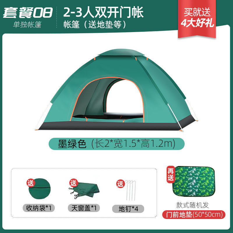 2米x3米帐篷户外3-4双人单人家用室内防虫防晒小房子成人儿童帐篷