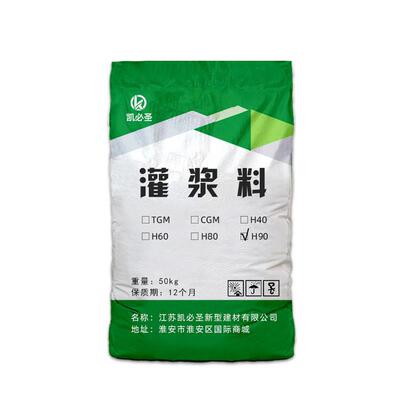 灌浆料h60/c60h80h90自流平灌浆料收缩基础灌浆料无设备灌浆料