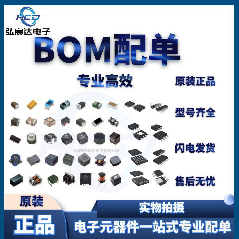 热销tms320f2812pgfa集成电路ictqfp176芯片嵌入式微控制器单片机