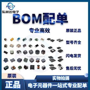 热销tms320f2812pgfa集成电路ictqfp176嵌入式芯片微控制器单片机