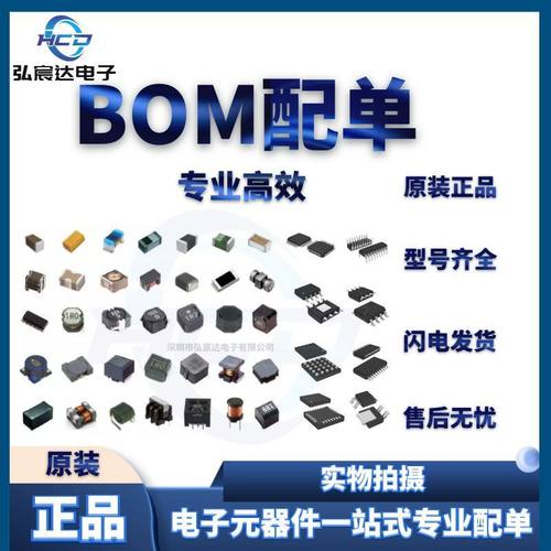 热销tms320f2812pgfa微控制器ictqfp176嵌入式芯片集成电路单片机