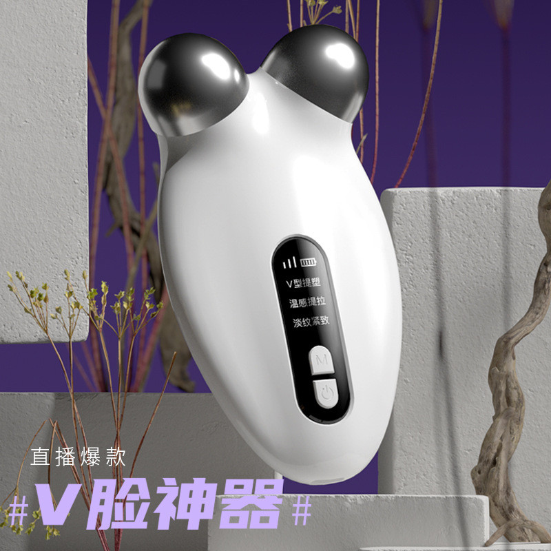 瘦脸仪神器小v脸微电流震动脸部仪提拉紧致面部按摩器电动