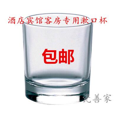 酒店宾馆客房专用加厚耐热玻璃漱口杯卫生间刷牙杯口杯喝水茶杯