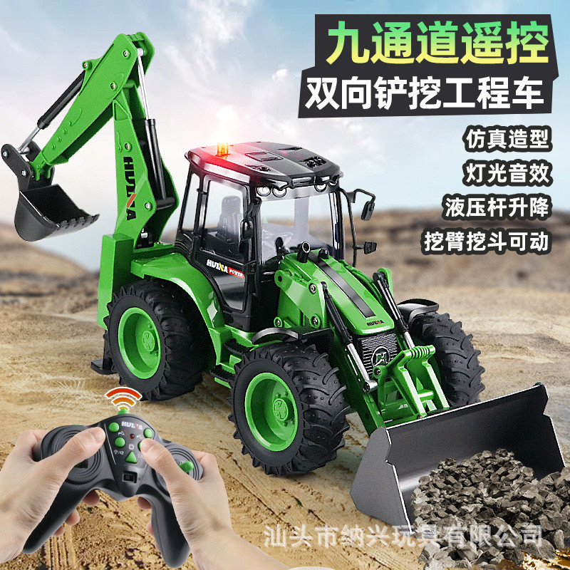 新品遥控挖掘装载机双向铲车挖土钩机声光仿真工程车模型玩具