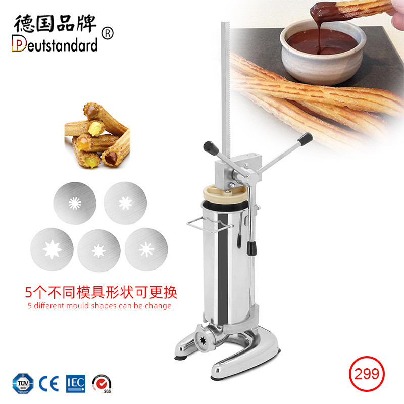 商用手动挤压西班牙拉丁果机器3L容量北京南锣鼓巷特色挤油条机