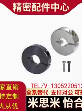 固定环FAE01 02 06-D15 D16 D18 D20 D25 D30-B10 B12 B15 B20