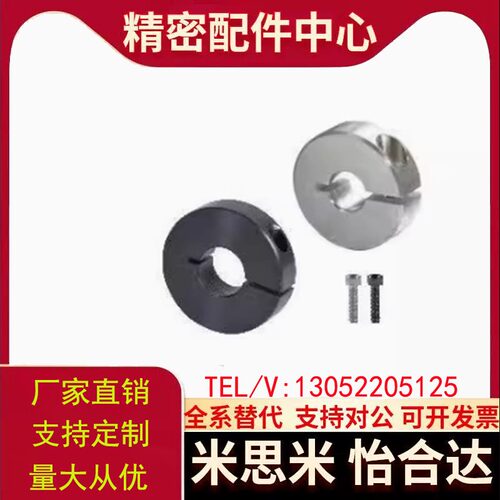 固定环FAE01 02 06-D15 D16 D18 D20 D25 D30-B10 B12 B15 B20