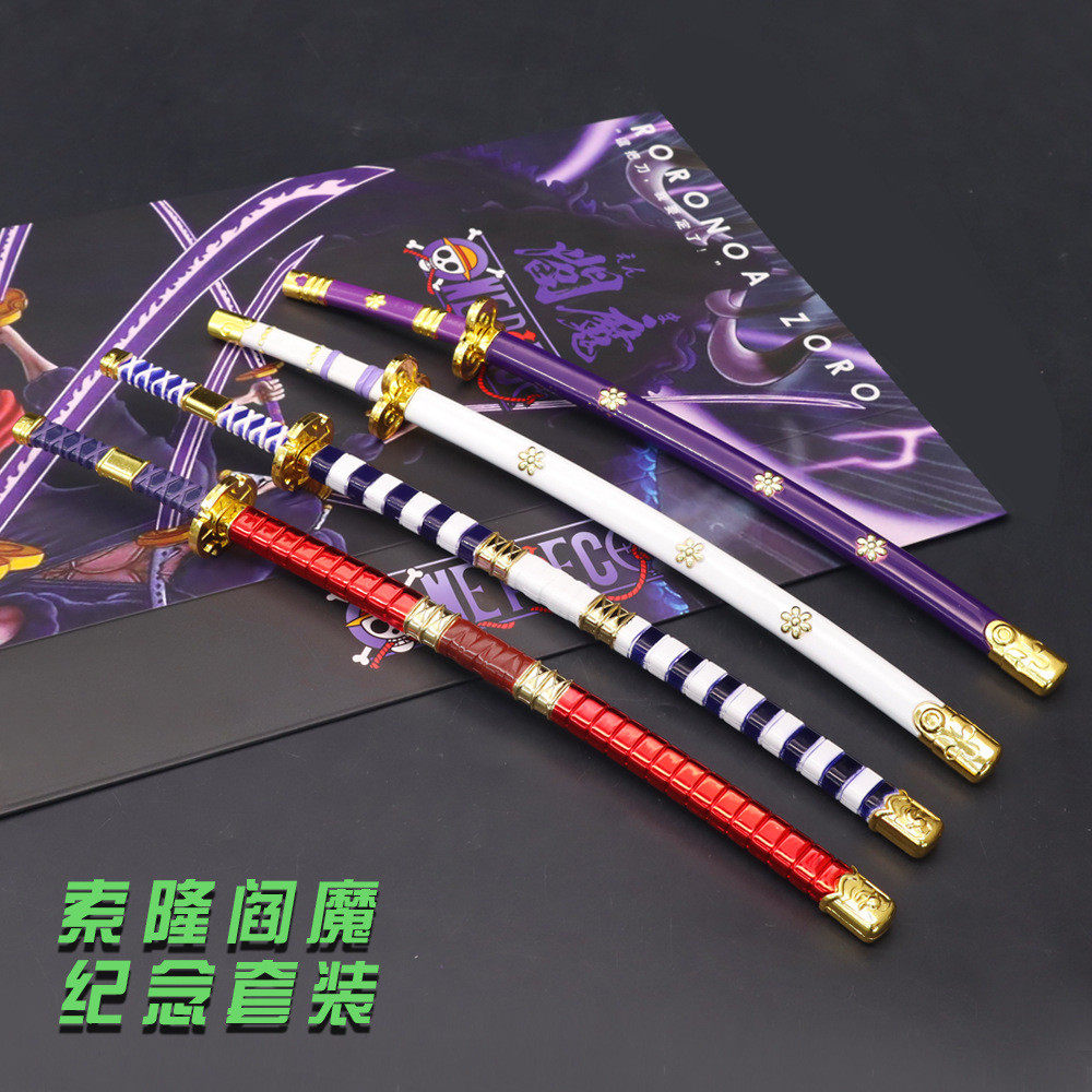 海贼王动漫周边礼盒索隆四件套套装武器模型全金属工艺品