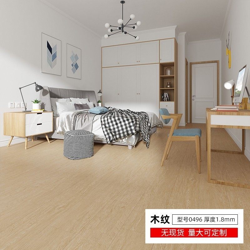 木纹商用防滑家用pvc地板胶加厚耐磨防水地板革客厅卧室塑胶卷材,家装主材,PVC地板,淘宝优惠券,粉丝福利购,淘宝优惠卷