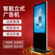触广告机查询一体机 65寸安卓广告机 55寸触摸屏立式 网络控50