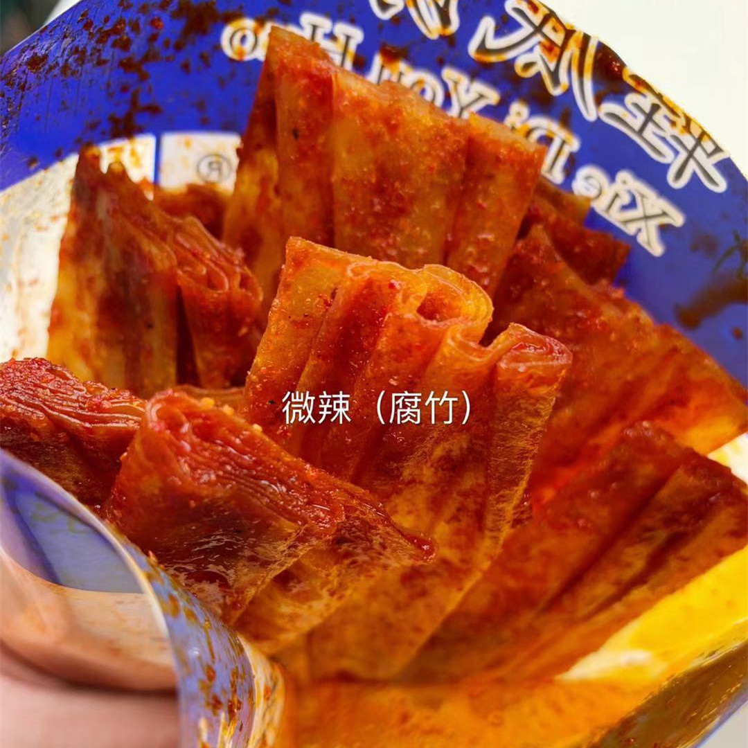 【微辣】鞋底辣片江西余干特产鞋底诱惑变态鞋底辣条网红麻辣零食