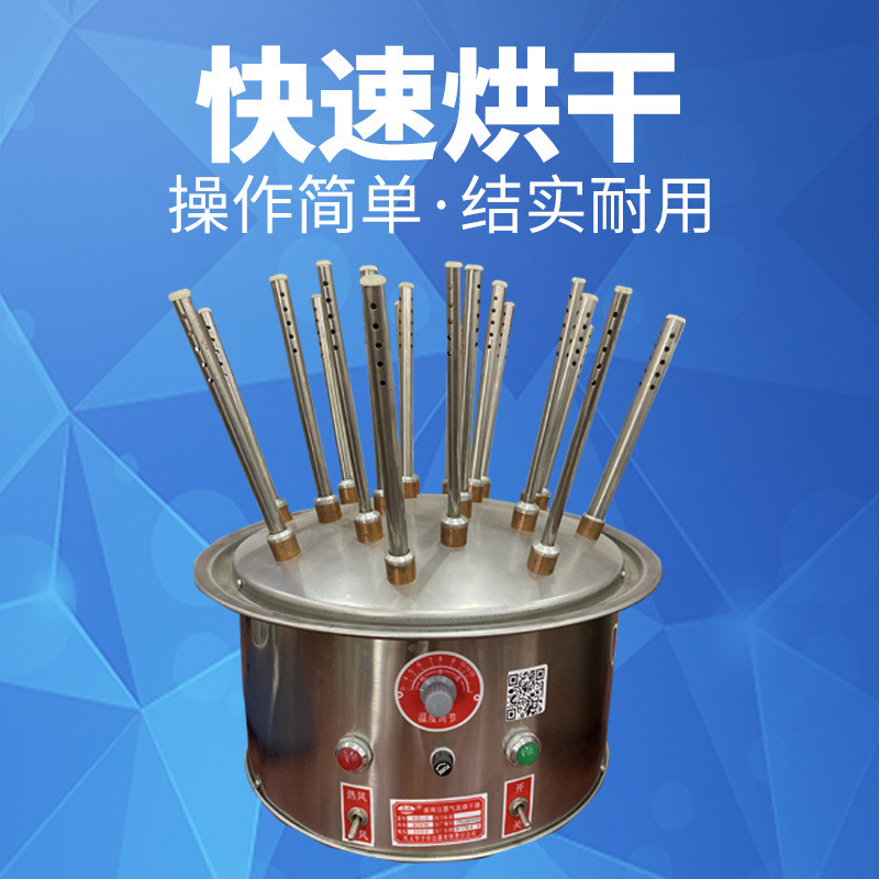 热销kq-c玻璃仪器气流烧瓶不锈钢试管烘干器干燥器河南予华仪器厂