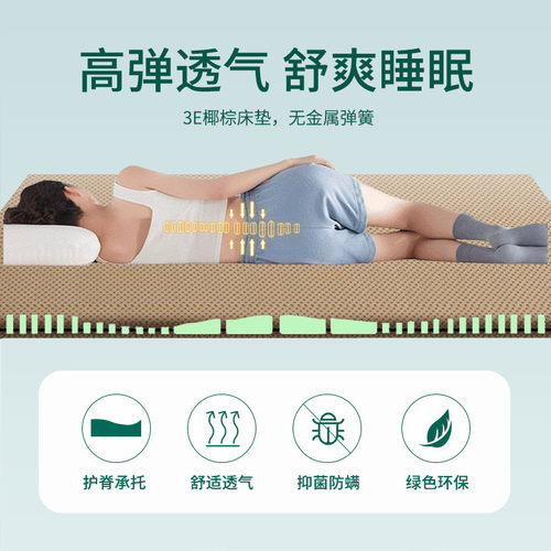 床垫硬垫软床垫加硬神器薄椰棕腰软床变硬硬板太软改硬老年人乳胶
