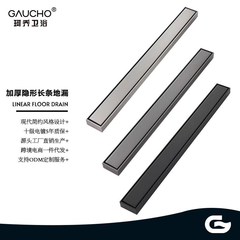 加厚枪灰隐形长条暗藏304不锈钢地漏 浴室淋浴房线性极窄防臭地漏,家装主材,地漏,淘宝优惠券,粉丝福利购,淘宝优惠卷