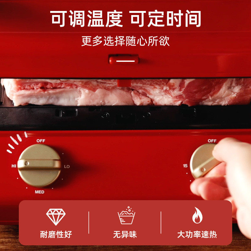 BRUNO进口大型三明治机家用早餐机多功能家用大容量面包机双人复