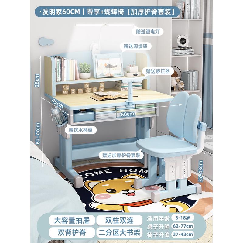 儿童学习桌书桌家用可升降桌子小学生作业课桌椅组合套装简易写字