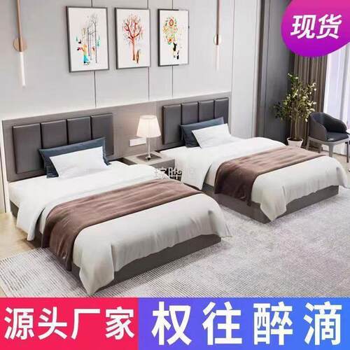 热销c誴3酒店家具标客房全套宾馆床旅馆间床酒店专用双人床公寓床